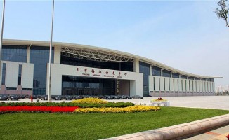 天津梅江會展中心