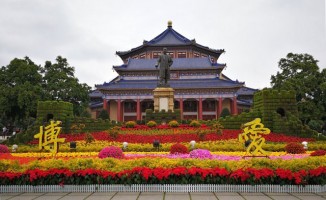 廣州中山紀念堂